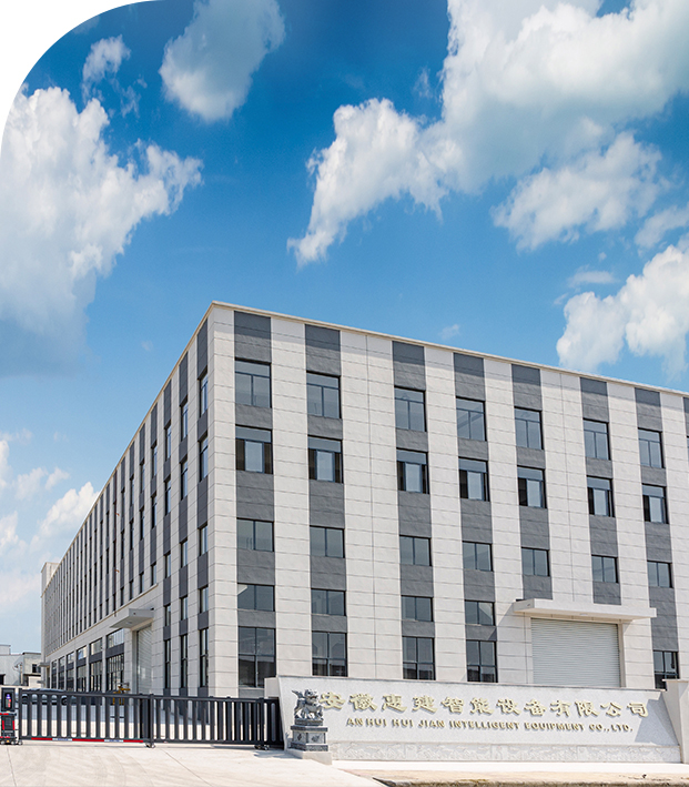 Anhui Huijian Intelligent Equipment Co., Ltd.