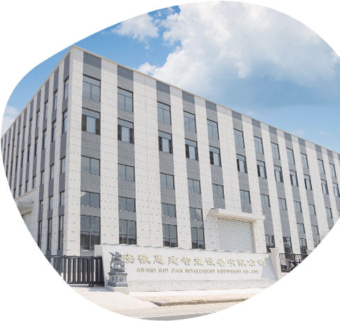 Anhui Huijian Intelligent Equipment Co., Ltd.