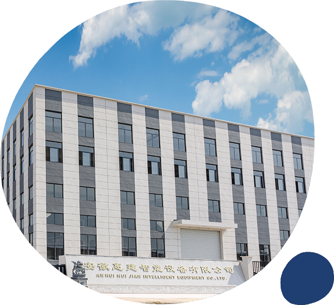 Anhui Huijian Intelligent Equipment Co., Ltd.