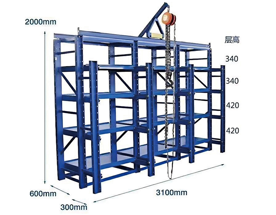 Drawer-Type Mold / Tooling Rack